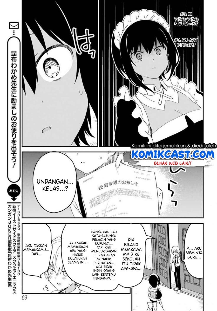 My Recently Hired Maid Is Suspicious (Serialization)